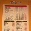 신미포차n닭발 - 세종특별자치시 | 신미포차n닭발