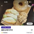 블랑슈베이커리 네이버블로그