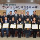 (사)소백산천연염색협회 이미지