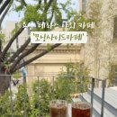 모닝사이드베이글 네이버블로그