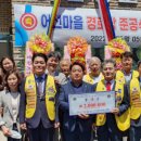 어선경로당 이미지