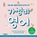 (주)아이들영어
