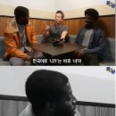 헤이 브로, 한국어중에 "니가"가 무슨 뜻이야? 이미지