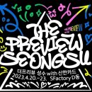 예전아트 이미지
