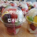 서울태랑초등학교 이미지