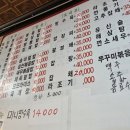 신북경반점 - 평택시 안현로서2길 11 | 신북경반점