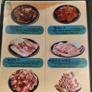 까망돼지나라포차 | 연예인도 다녀간 왕십리 삼겹살 맛집 깜장드럼통 왕십리점 방문 후기