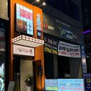 숙성도 - 제주시 원노형로 41 | 숙성도
