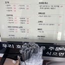 호떡다방부산 이미지