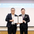미래 소프트 | 글로벌미래브랜드ESG MBA 7기 3주차 류정혜 의장님 강연 후기