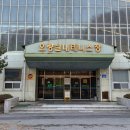 오량실내테니스장 이미지