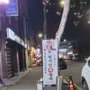 원시인쪽갈비 이미지