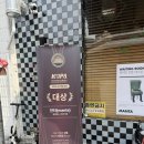 만타 | [청주] 운천동 데이트 갬성파스타집 '만타' 내돈내산 후기 🍝