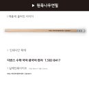 다빈스 네이버블로그