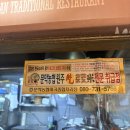 아줌마보쌈 | 가산디지털단지맛집 보쌈 모임 부자아줌마 문어보쌈 주차 메뉴 후기