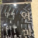 웨스턴방역 | #263 [성남 서현동 방탈출 상상의문 분당서현점 : 역만(4.0/5 그 시절 명성이 고스란히 느껴지는 전설의...