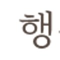 D00761 네이버블로그