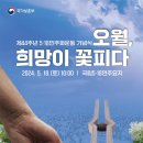 꽃;피다 이미지