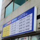 이산포충전소 이미지