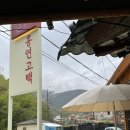 내서읍1075 이미지