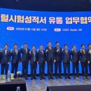 중부유통 이미지