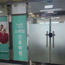 케이앤피 메디칼