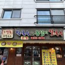 고향촌막국수&옹심이칼국수 | 아산 용화동 고향촌 막국수 옹심이 칼국수 감자옹심이 맛집