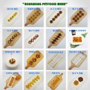 봉봉키친 더 펫 이미지