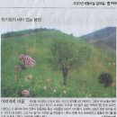강혜승 이미지