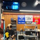 우루소식육식당 이미지