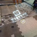 찬스플란트치과의원 이미지