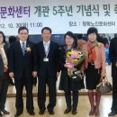 청학노인문화센터 이미지