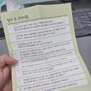 4개 난 사람의 오른쪽 사랑니 2개 발치 후기(송도 브레인치과의원) / 사랑니 주의사항 / 발치 후 통증...