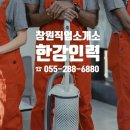창원인력직업소개소 이미지