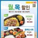 한솥도시락 이미지