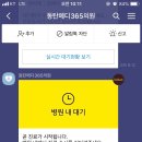 메디365 이미지