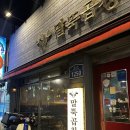 독산7호