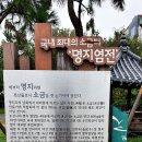 낙동강변로5-5 이미지