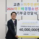 나눔에프앤비