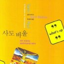바울복사 이미지