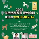 도그스타동물병원 이미지