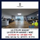 ㈜이마트둔산점 | [LH 전세 임대 / 은하수아파트 34평] 대전 서구 둔산동 LH 3룸 아파트 - 전세 / 반전세 (대전 LH 아파트...