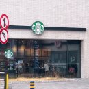 스타벅스 부산대연못골점 이미지