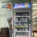 GS25 논현9단지 이미지
