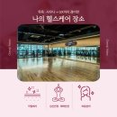 천지이용원 - 창원시 의창구 천주로 1167 | 천지이용원