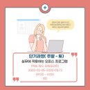 실무 엑셀&파워포인트(주말) 이미지