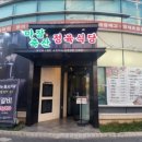 삼협축산