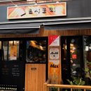 스시로지 이미지