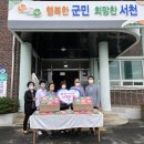 솜씨방 뉴스세상