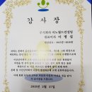 이산중기 - 평택시 만세로 1463 | 이산중기